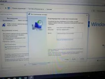 Відновлення Windows 10 з точки відновлення точки