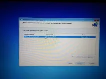 Відновлення Windows 10 з точки відновлення відновлення