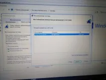 Відновлення Windows 10 з точки відновлення відновлення