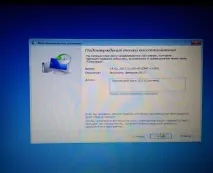 Відновлення Windows 10 з точки відновлення точки