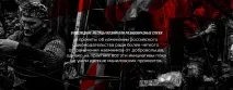 Поза законом Детальний розбір правового статусу воюючих на Донбасі, Ветеранів Співдружність Ополчення поза