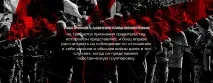 Поза законом Детальний розбір правового статусу воюючих на Донбасі, Ветеранів Співдружність Ополчення поза
