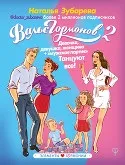 Читати Подвиги українських морських офіцерів на крайньому сході України - Невельський Геннадій Іванович - морських