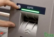 Що робити, якщо банкомат з’їв картку якщо