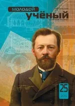 Можливості використання технологій соціальної роботи здітьми-сиротами з їхнього влаштування в сім’ю, використання