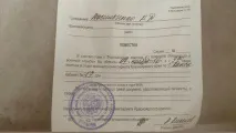 На порядку денному не вказано причину виклику причину