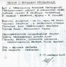 інтелектуальної