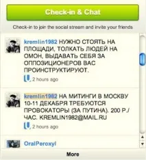 інструкції