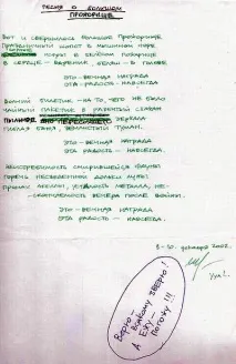 було