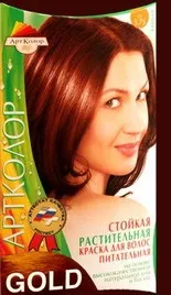 рослинна