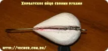 Хорватське яйце своїми руками, Фірма дідуся Ашота своїми