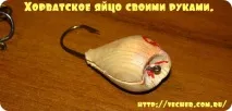 Хорватське яйце своїми руками, Фірма дідуся Ашота фірма
