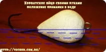 Хорватське яйце своїми руками, Фірма дідуся Ашота яйце