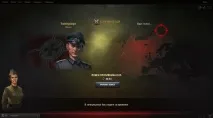 World of Tanks Generals гайд-керівництво для новачків-початківців, Ругамес world