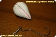 Хорватське яйце своїми руками, Фірма дідуся Ашота хорватське