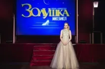Кришталевий черевичок підійшов мюзиклі