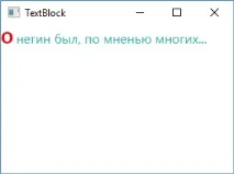 текст