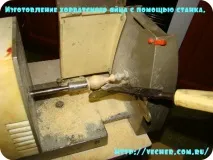 Хорватське яйце своїми руками, Фірма дідуся Ашота фірма