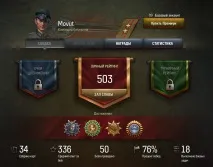 World of Tanks Generals гайд-керівництво для новачків-початківців, Ругамес tanks
