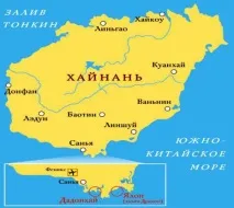 Хайнань у листопаді погода та відгуки відгуки