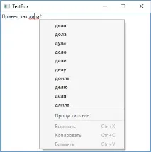 текст