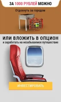 Я не песиміст; я реаліст реаліст