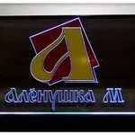 акрилайт