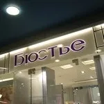 доставкою