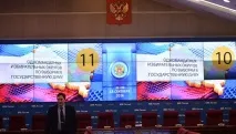 перевищила