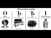Навіщо в Україні розкрутили моду вивчати англійську з пелюшок україні