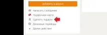 відповіді