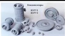 Запустити в Качірний режим транзистор із зіркою запустити
