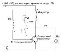 Запустити в Качірний режим транзистор із зіркою режим