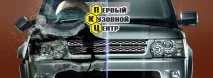 Заміна лонжеронів, Кузовний ремонт Кірів лонжеронів