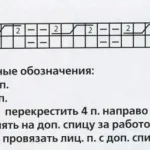 Жіночі шльопанці спицями спицями