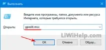 Захисник Windows 10 може легко змінити рівень захисту захисник