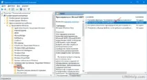 Захисник Windows 10 може легко змінити рівень захисту змінити