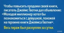 10 прикладів геніального маркетингу, які обмудрили всіх нас геніального