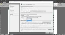 7 налаштувань Microsoft Word, які допоможуть спростити вашу роботу word