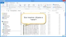 7 способів подивитися останні дії на комп’ютері бонус подивитися