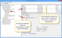 7 способів подивитися останні дії на комп’ютері бонус останні