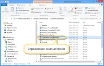 7 способів подивитися останні дії на комп’ютері бонус способів
