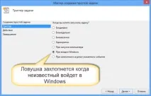 7 способів подивитися останні дії на комп’ютері бонус останні