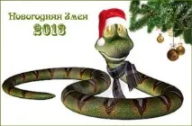 водяної