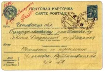 6 572 115 листів Надії надії
