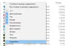 7 способів подивитися останні дії на комп’ютері бонус способів