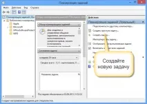 7 способів подивитися останні дії на комп’ютері бонус подивитися