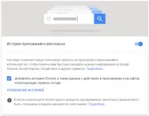 7 способів подивитися останні дії на комп’ютері бонус подивитися