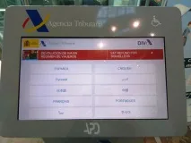 Аеропорт Аліканте - Відпочинок в Іспанії (Аліканте) аліканте