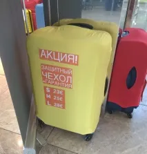 Аеропорт Аліканте - Відпочинок в Іспанії (Аліканте) аеропорт
